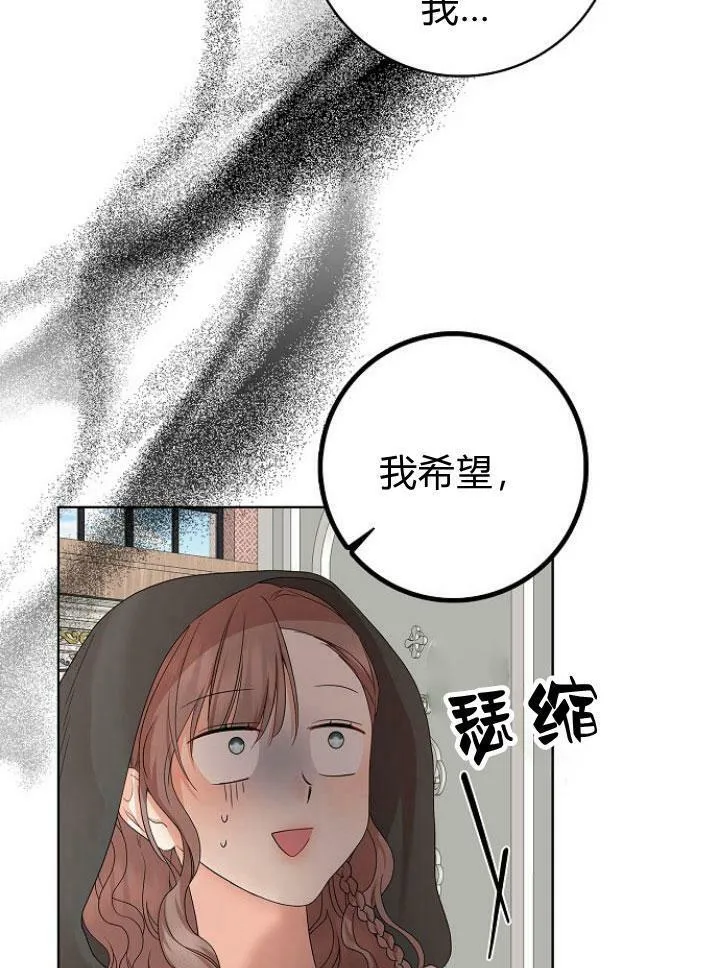 第16话29