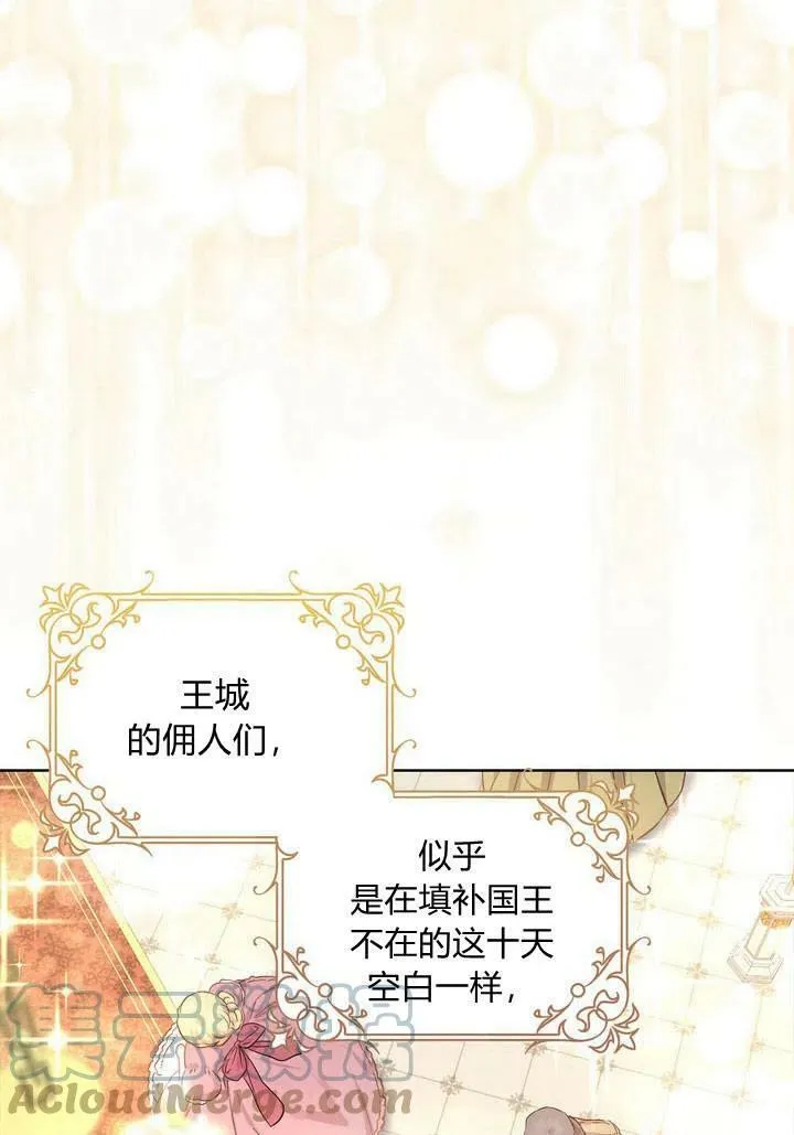 第07话5
