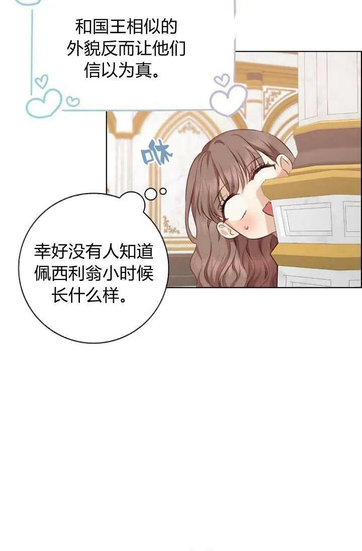 第05话65