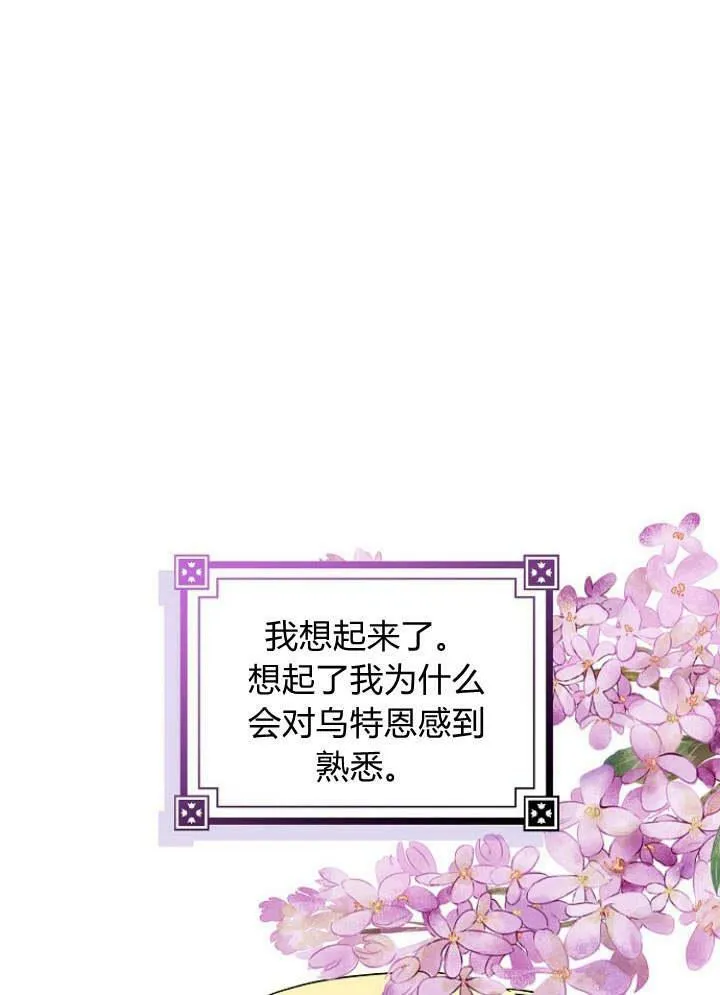 第30话2