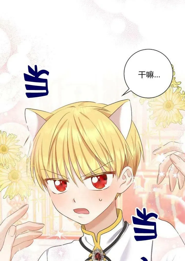 第06话95