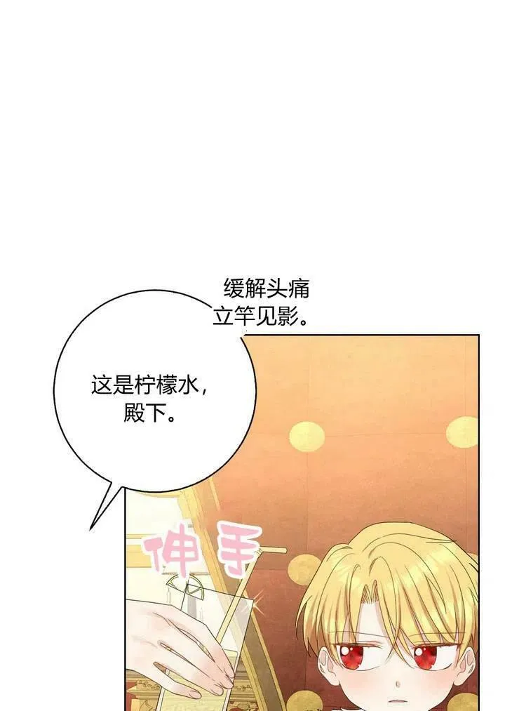 第07话72