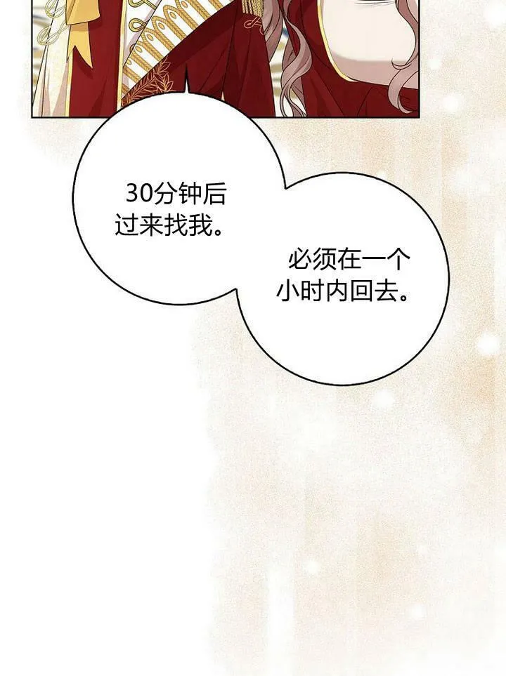 第17话45