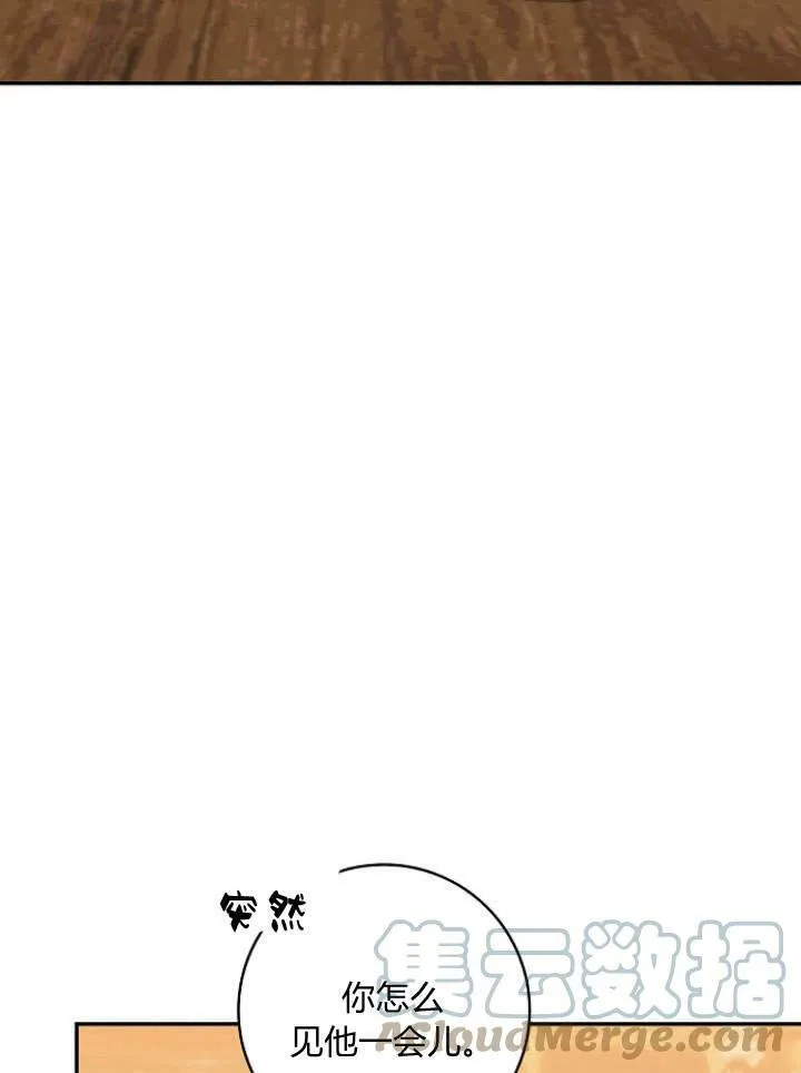 第31话88