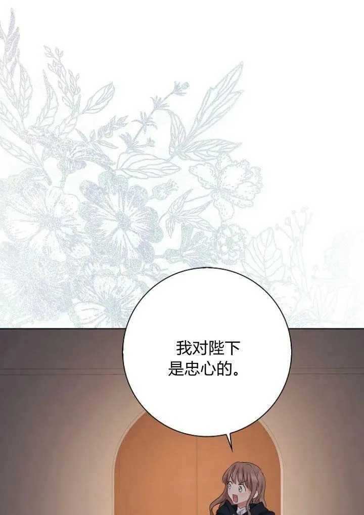 第08话75
