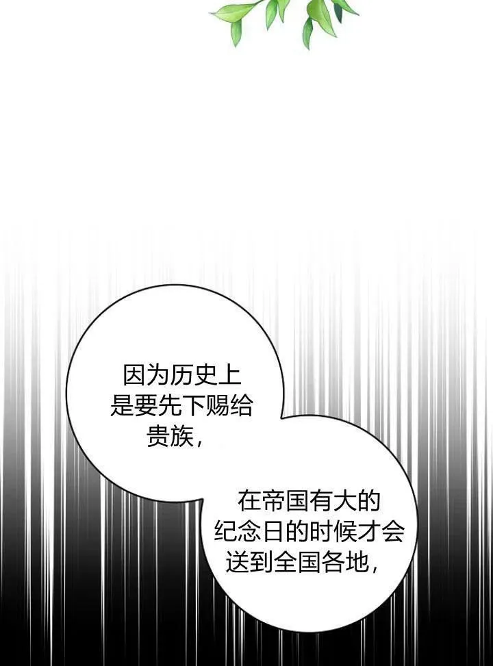 第26话33
