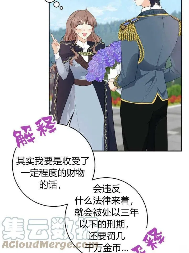 第14话56