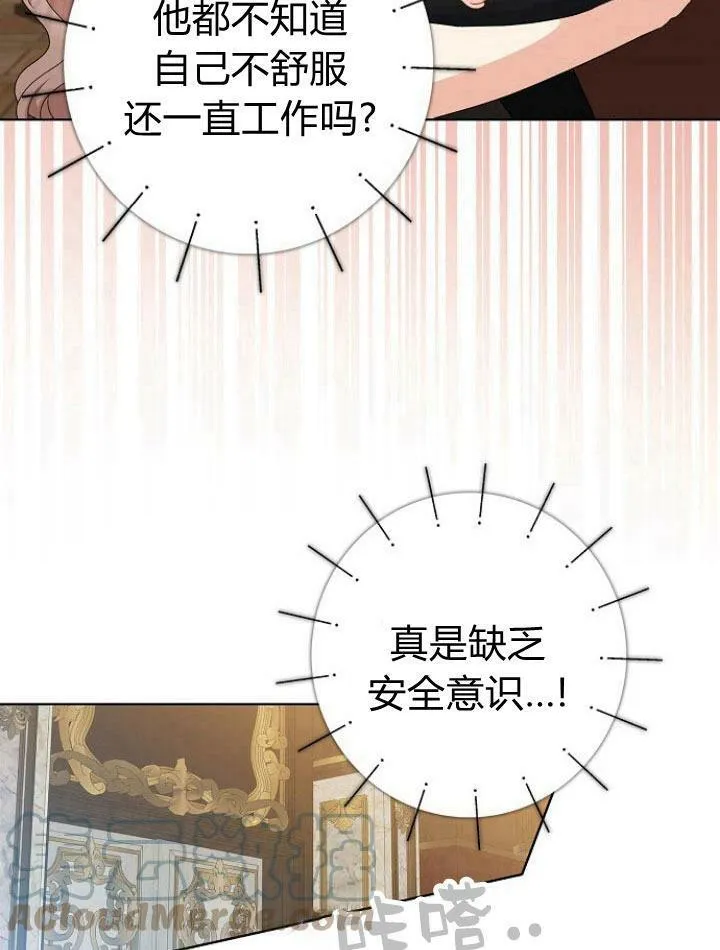 第20话96