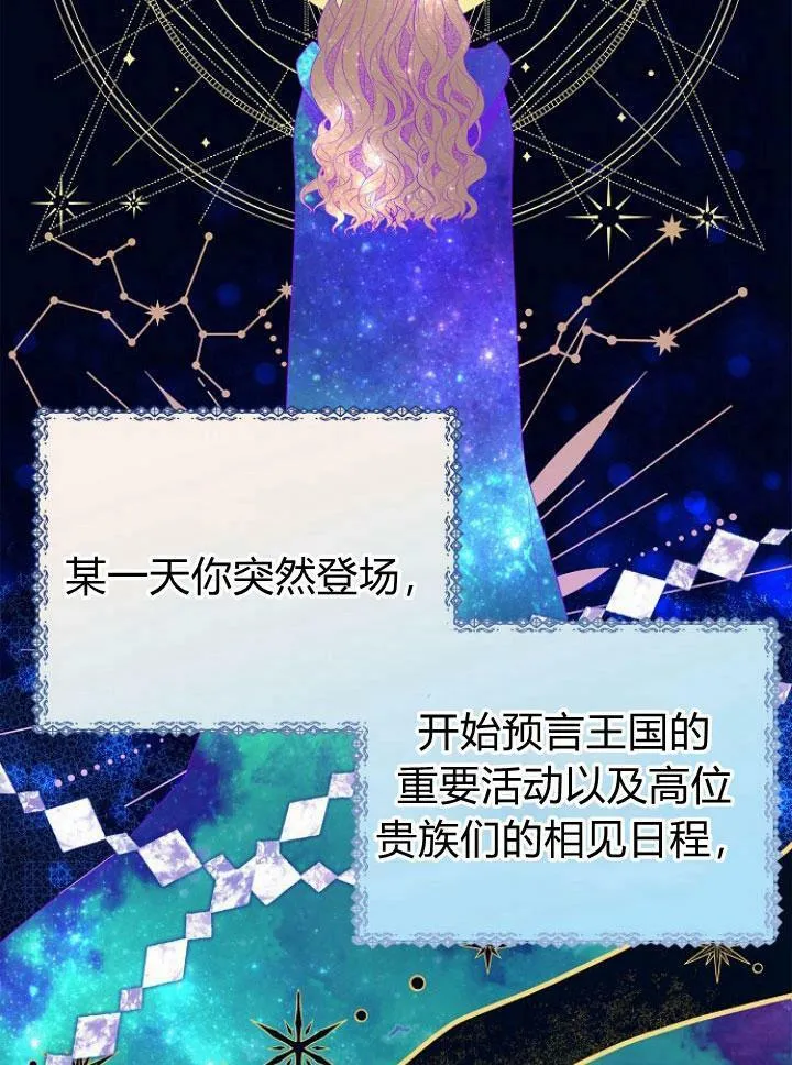 第16话41