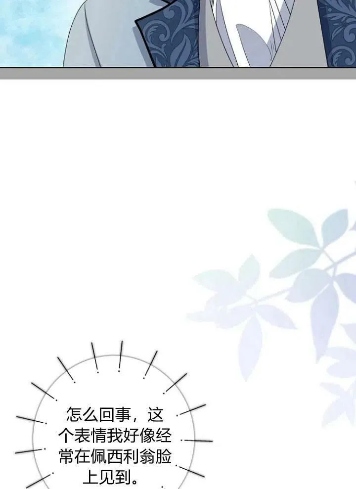 第26话81