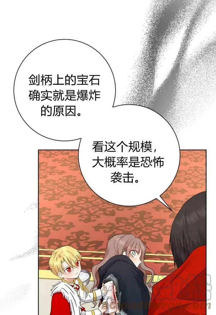 第09话20