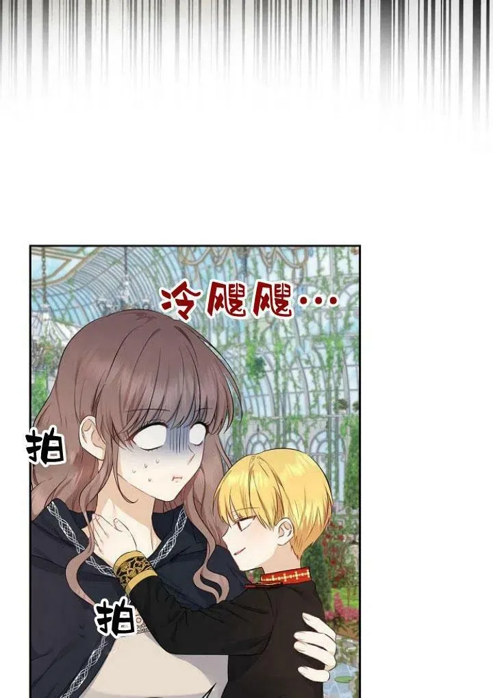 第04话97