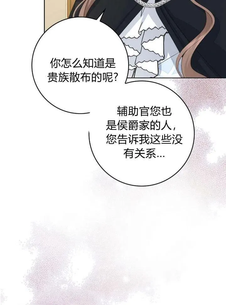第26话39