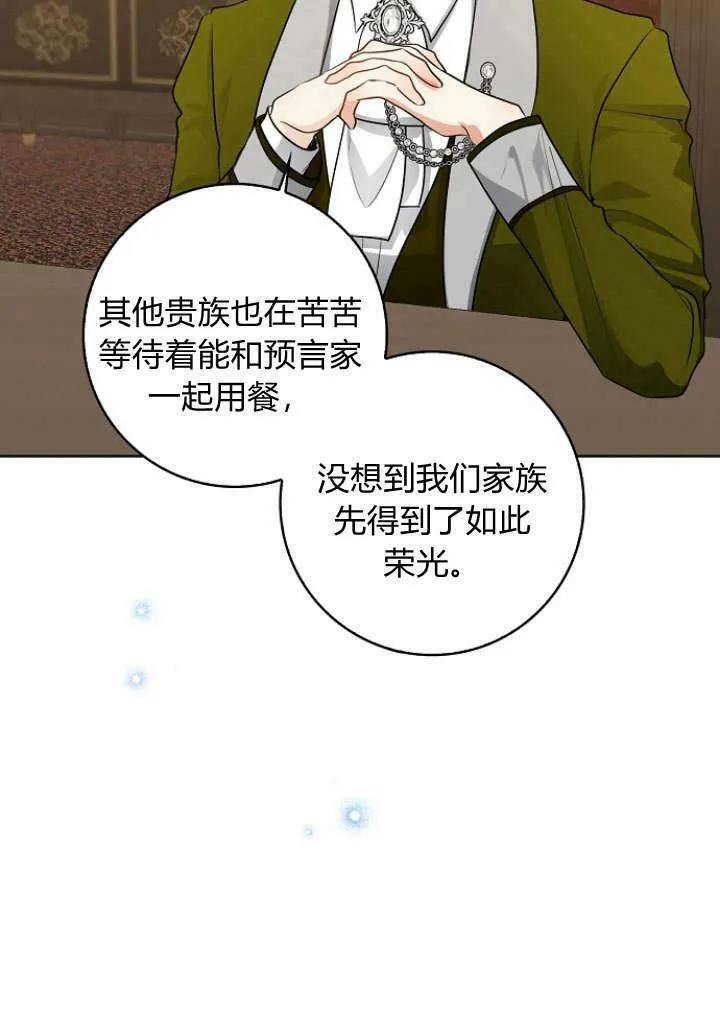 第29话59
