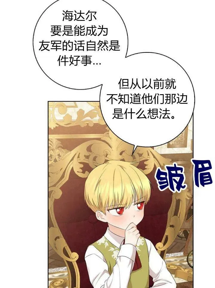 第14话90