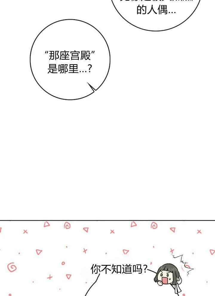 第25话14