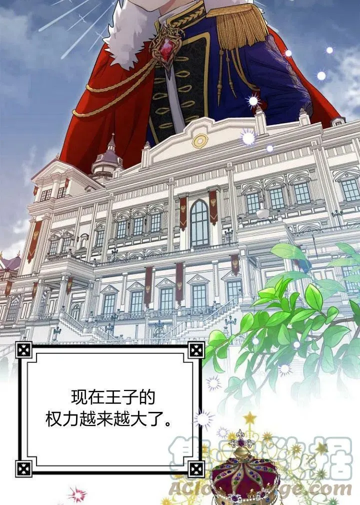第05话8