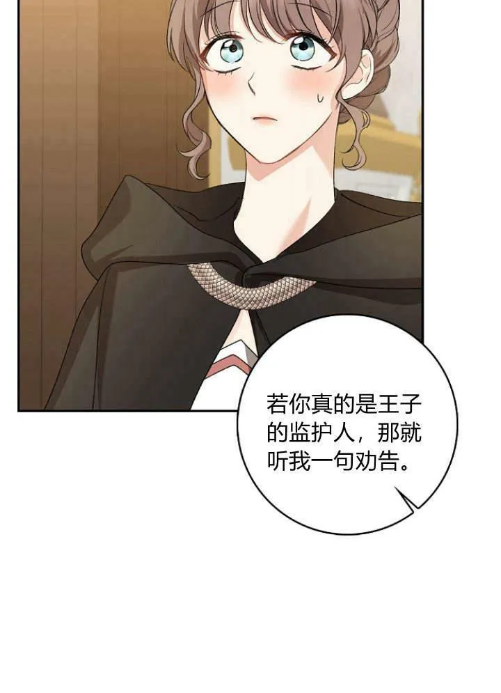 第33话90