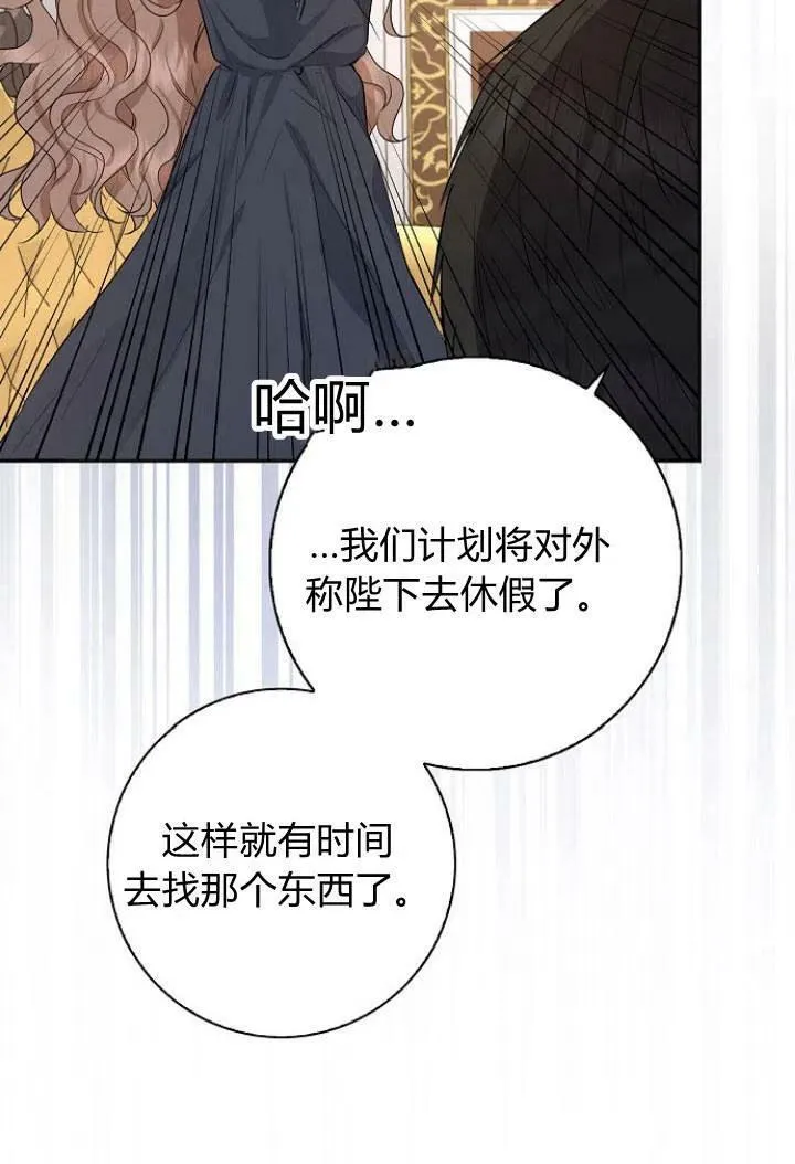 第03话49