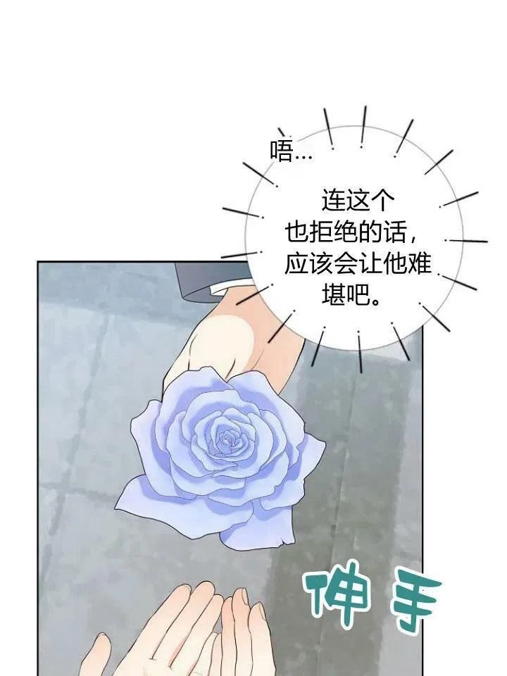 第14话69