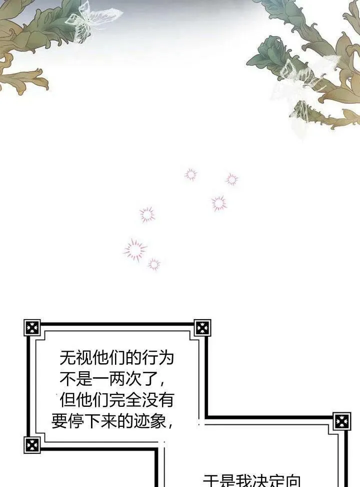 第13话11