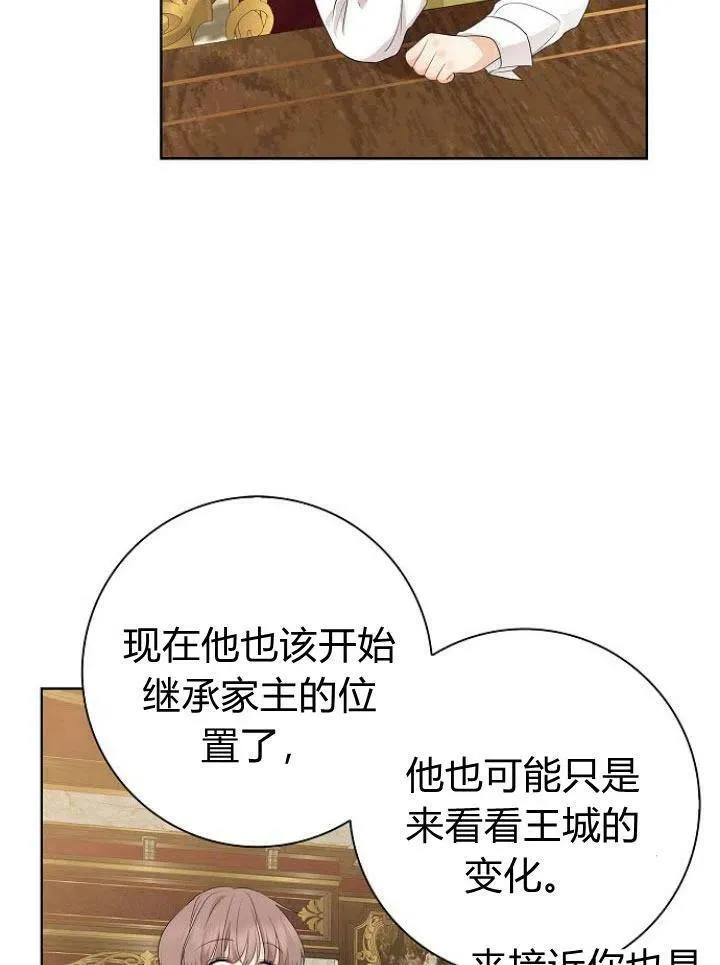第14话91