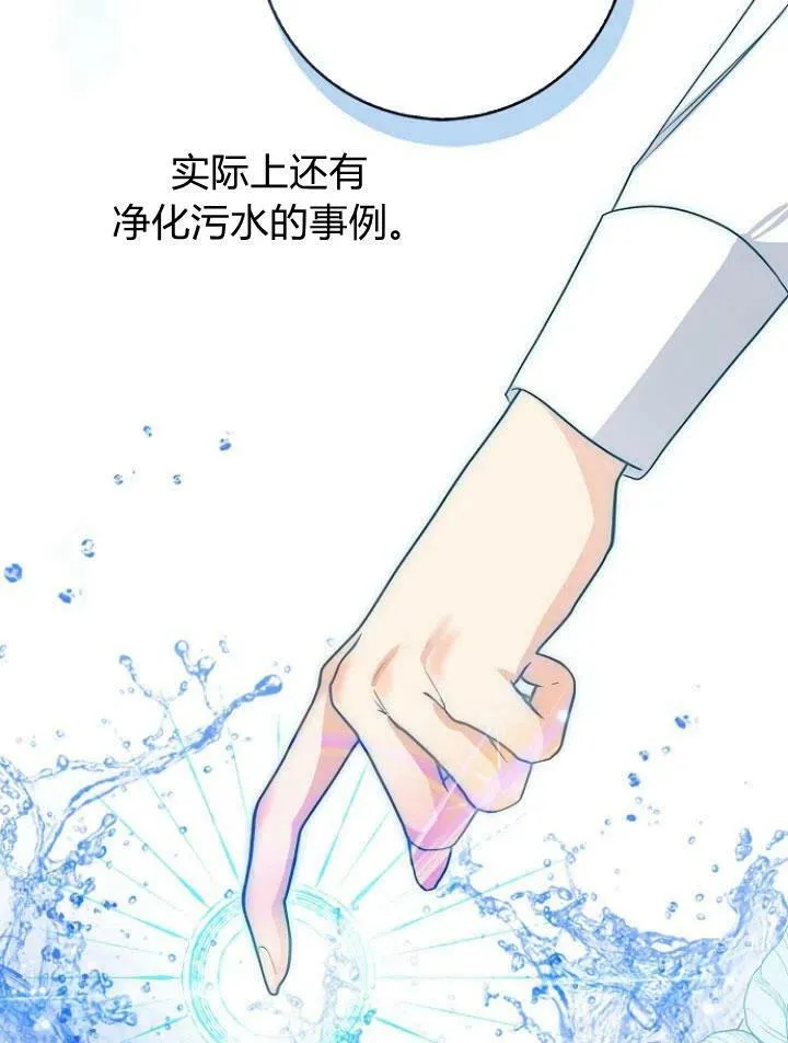 第23话82