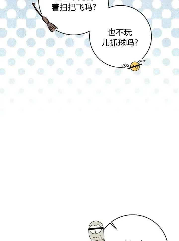 第27话55