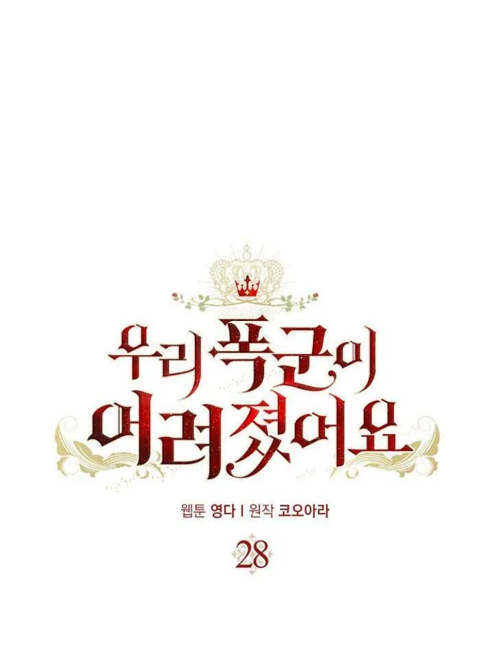 第28话33