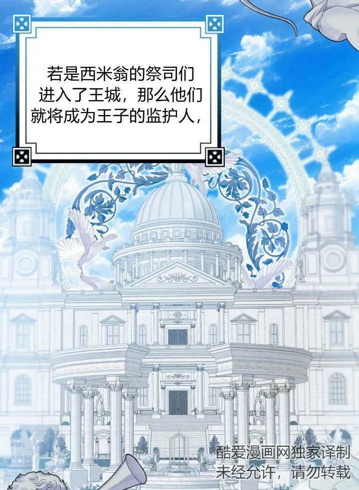 第32话85