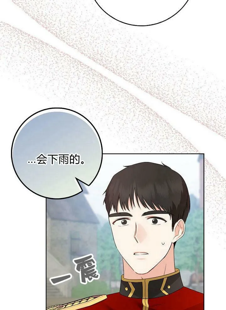 第19话43