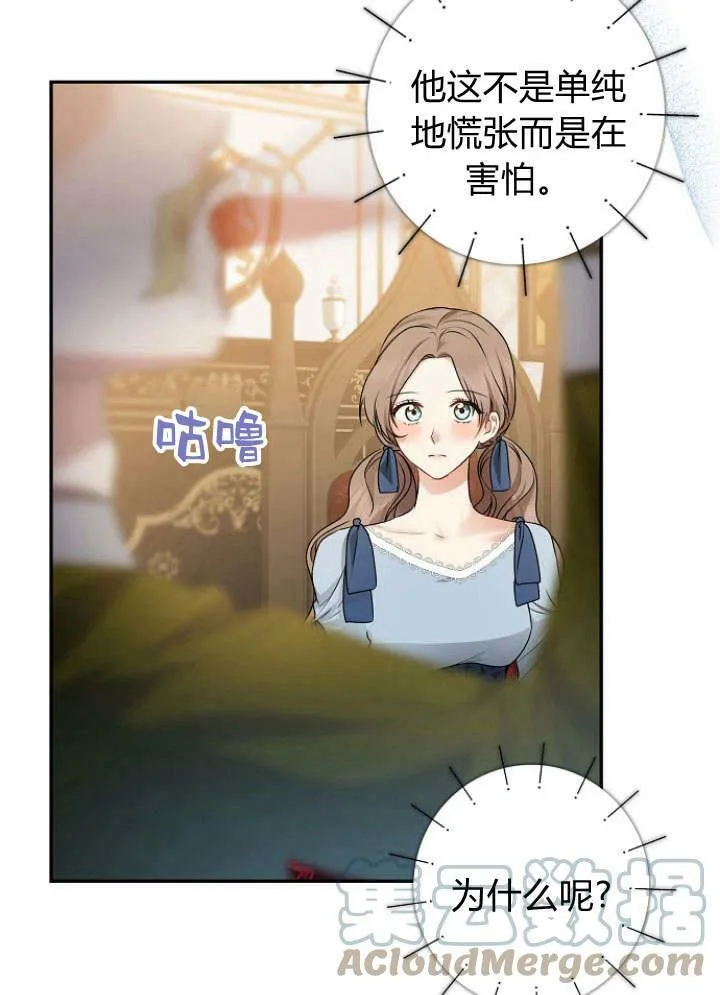 第30话25