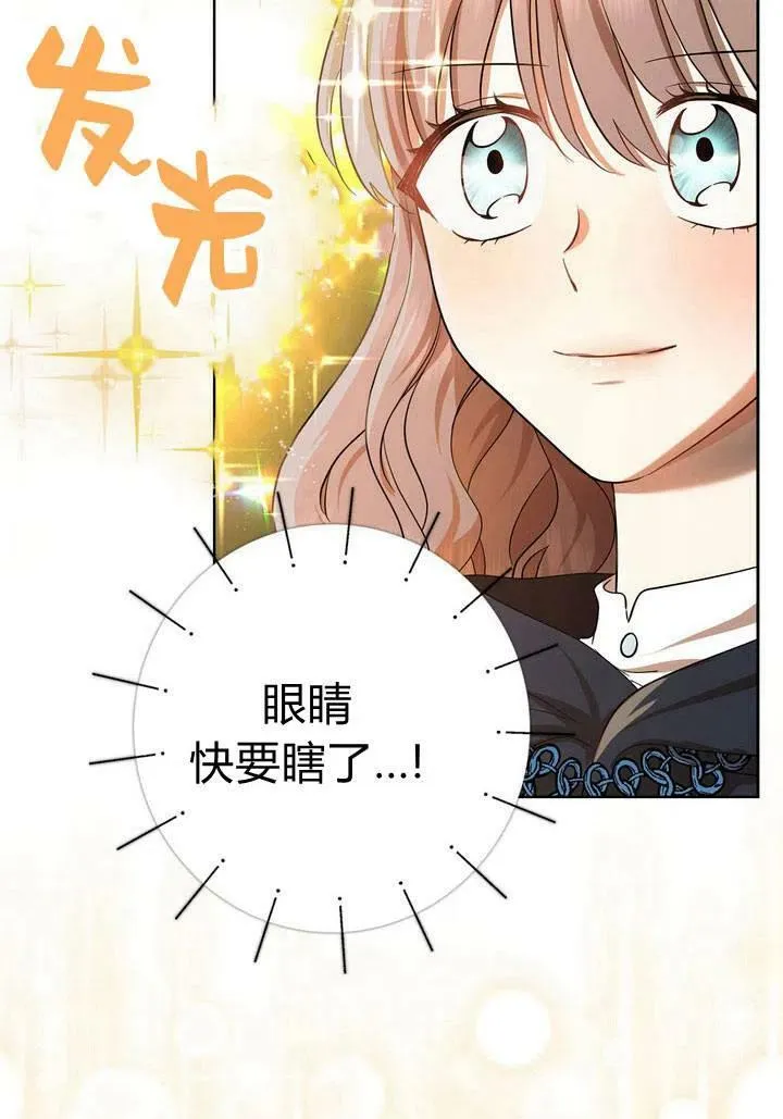 第07话4