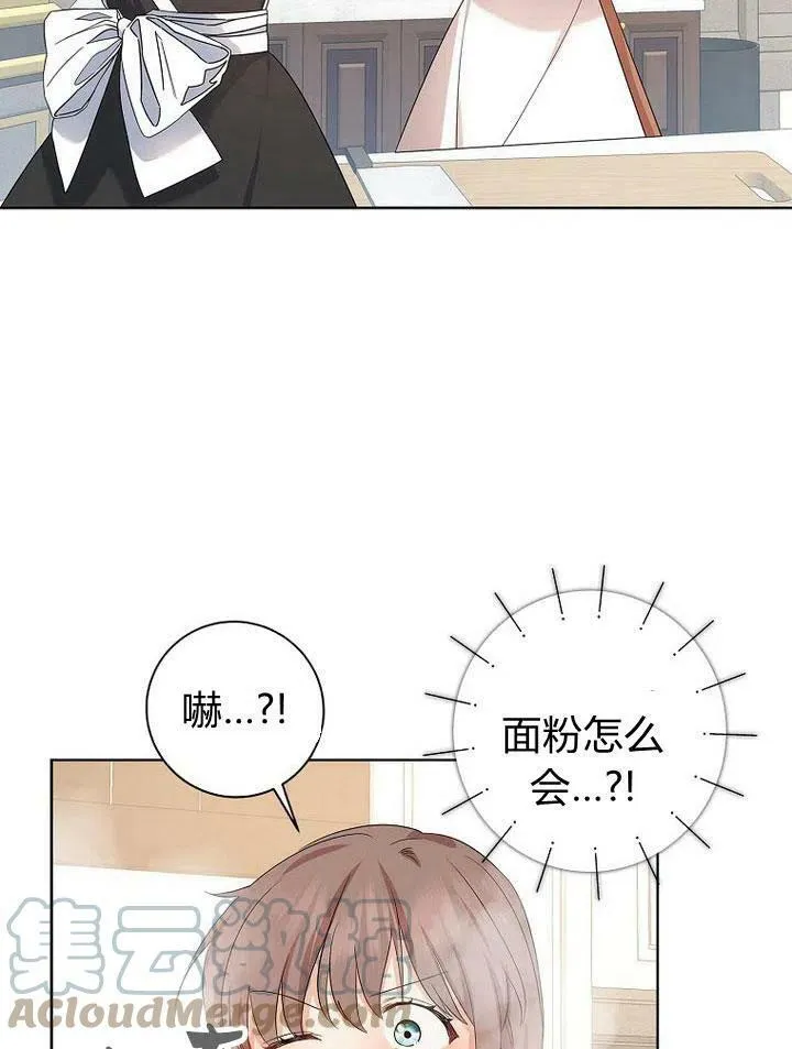 第12话28
