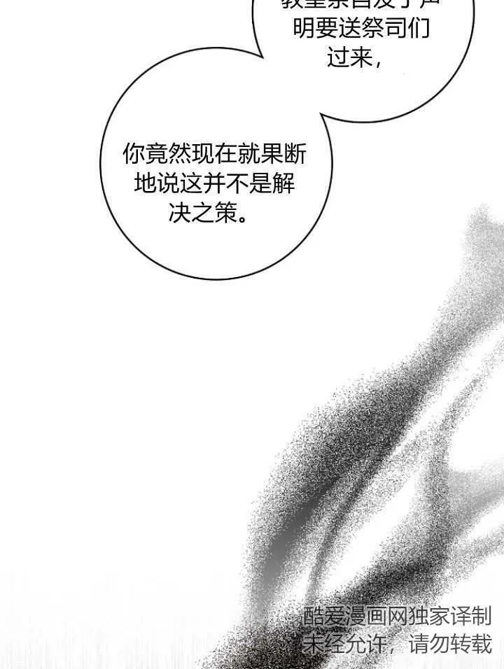 第33话42