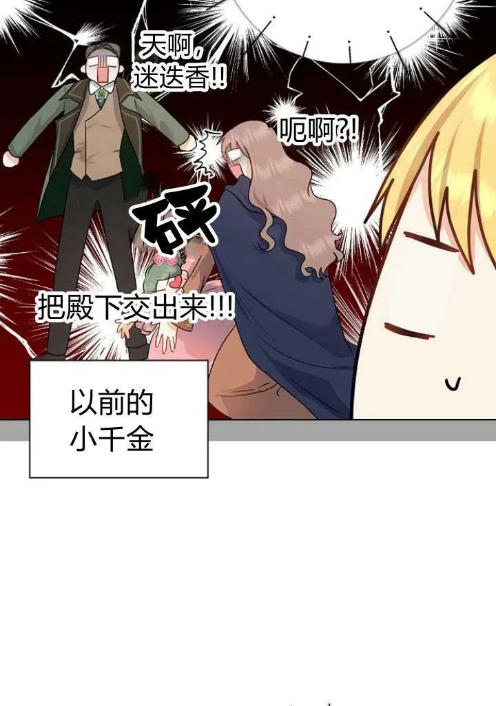 第10话71