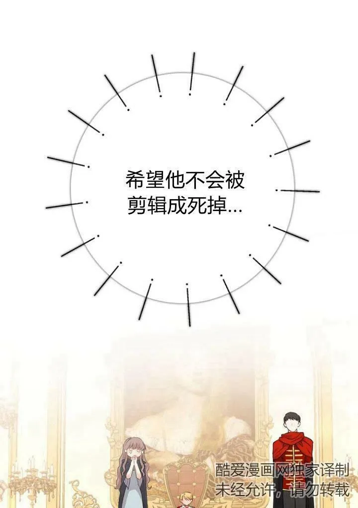 第08话3