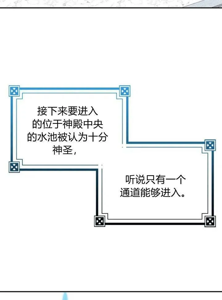 第24话35