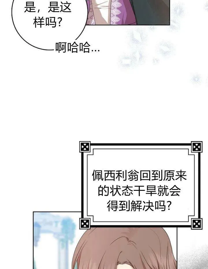 第15话110