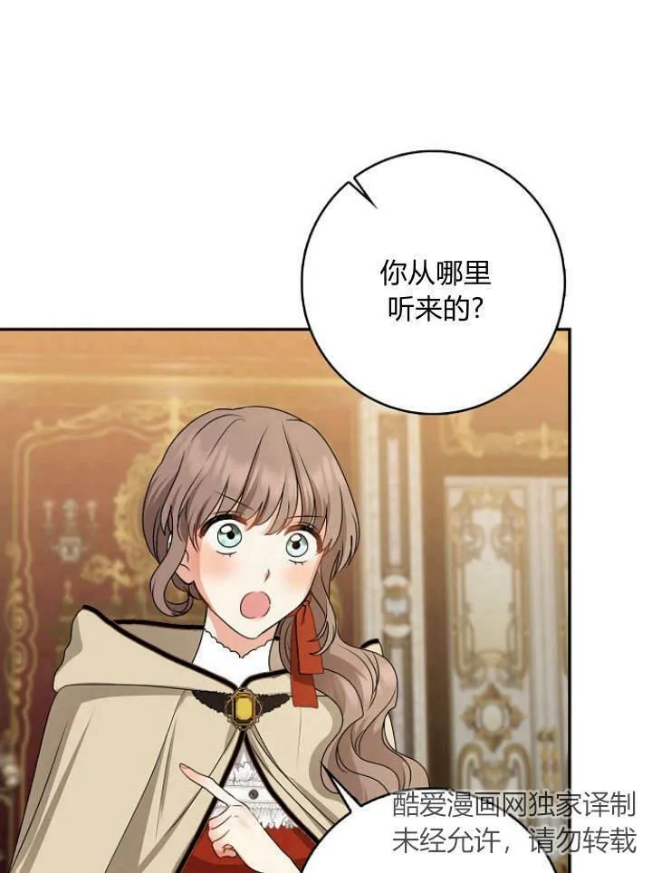 第31话93