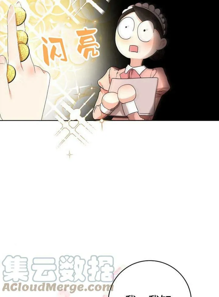 第16话16