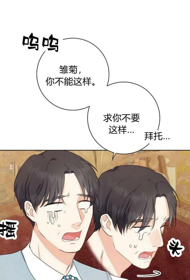 第10话109