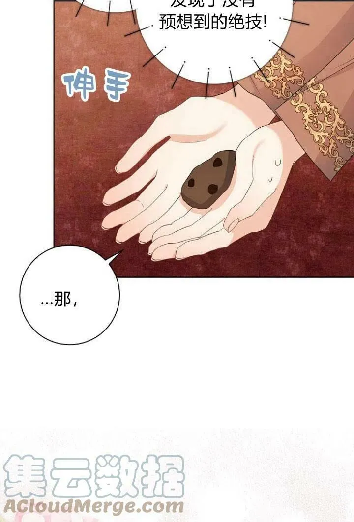 第10话104