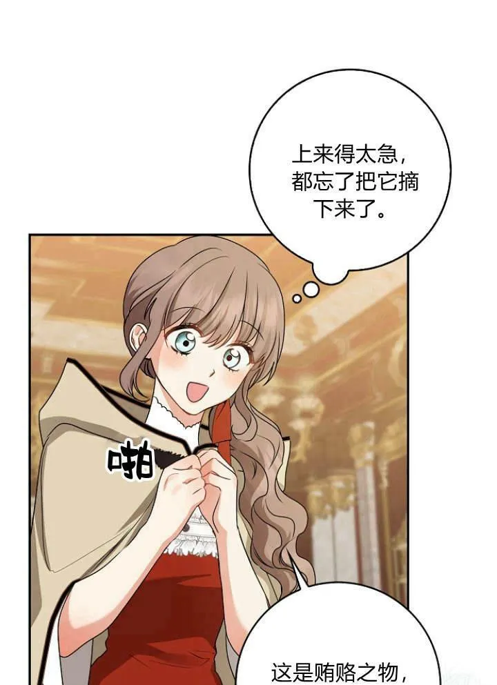 第31话103