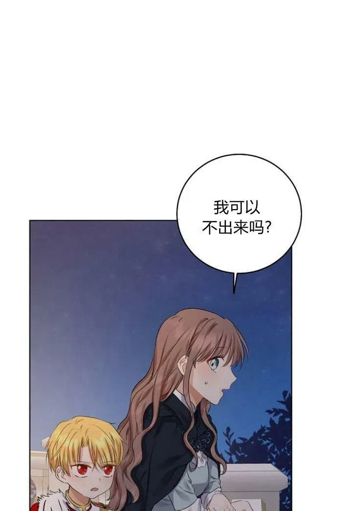 第08话71