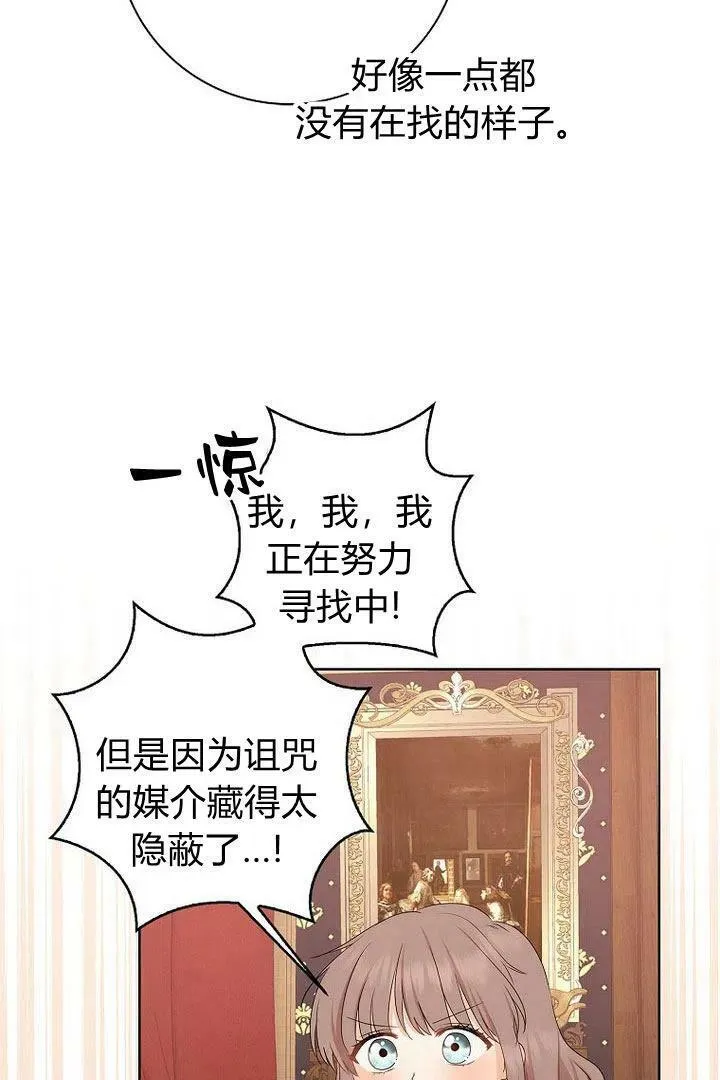 第11话58