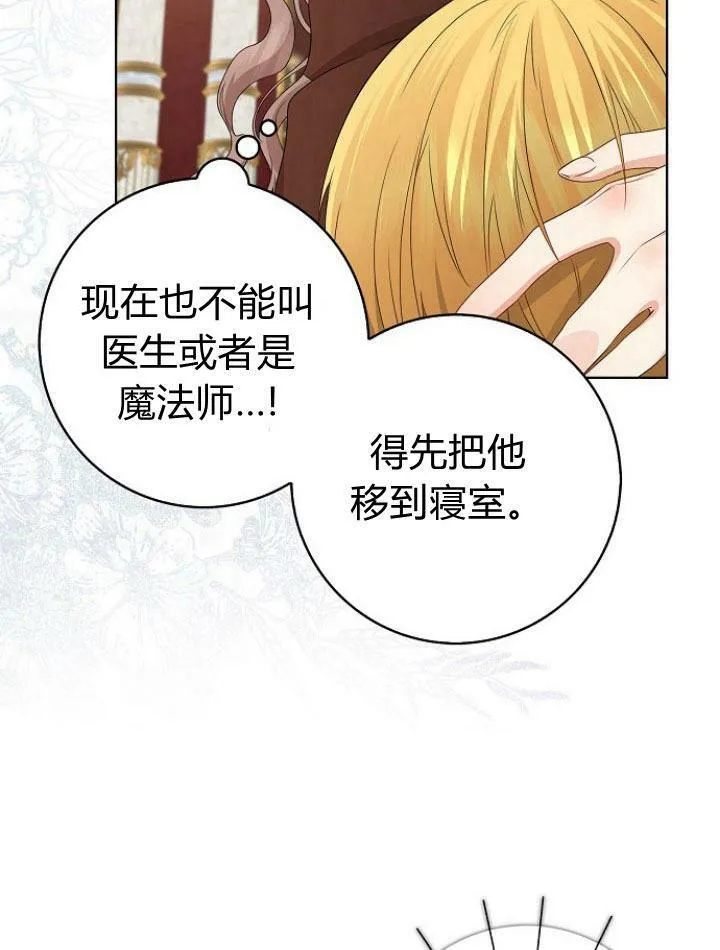 第20话94