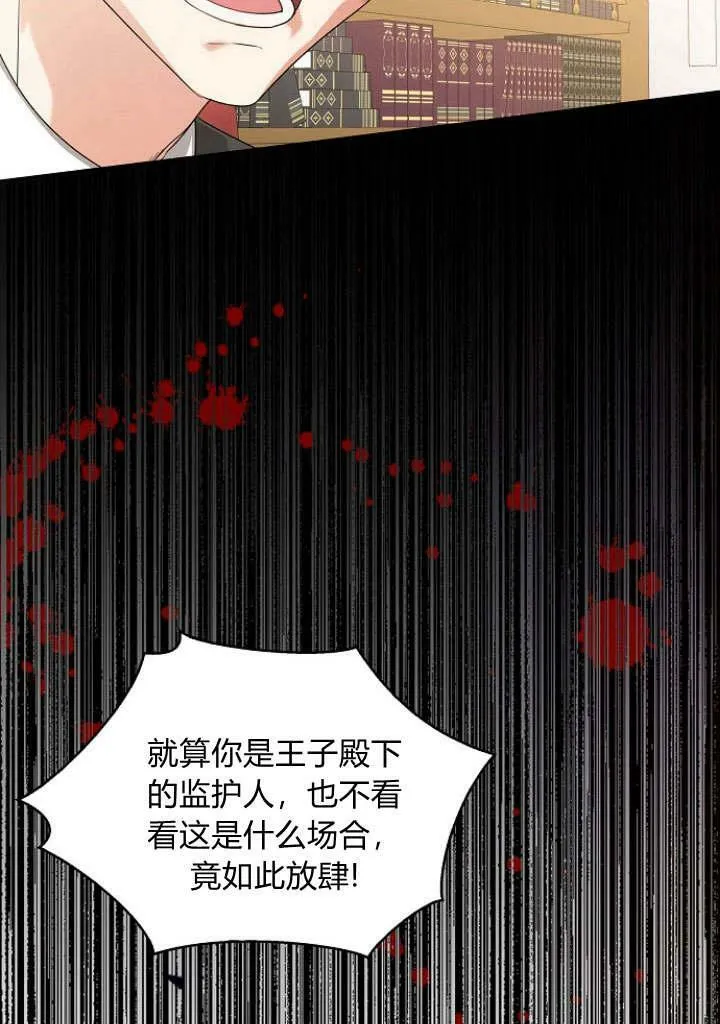 第32话123