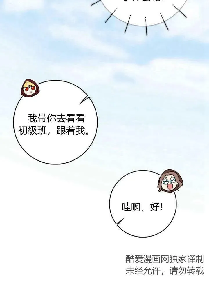 第27话62