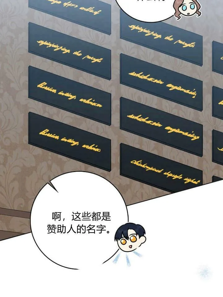 第28话18